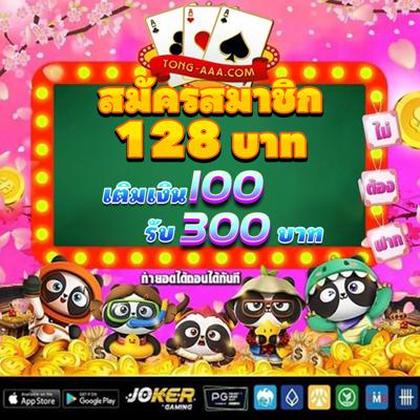 4444WIN
