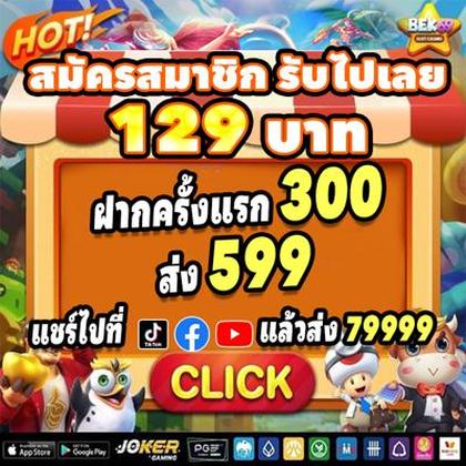 4444WIN