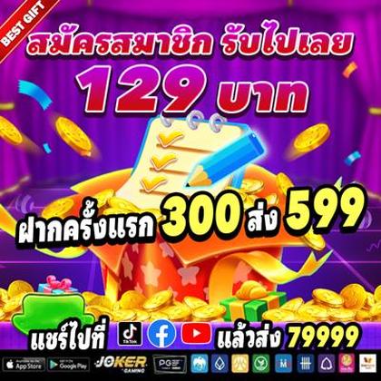 4444WIN