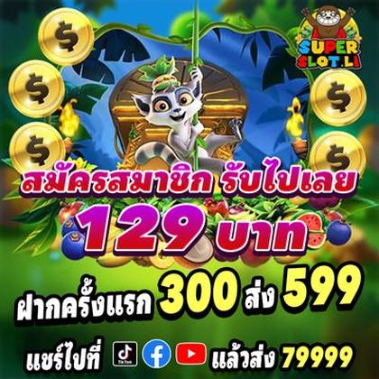 4444WIN