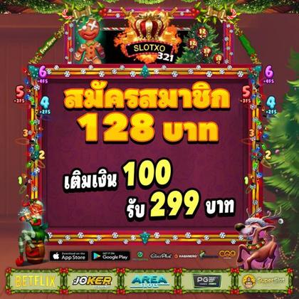 4444WIN