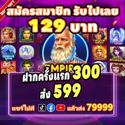 4444WIN